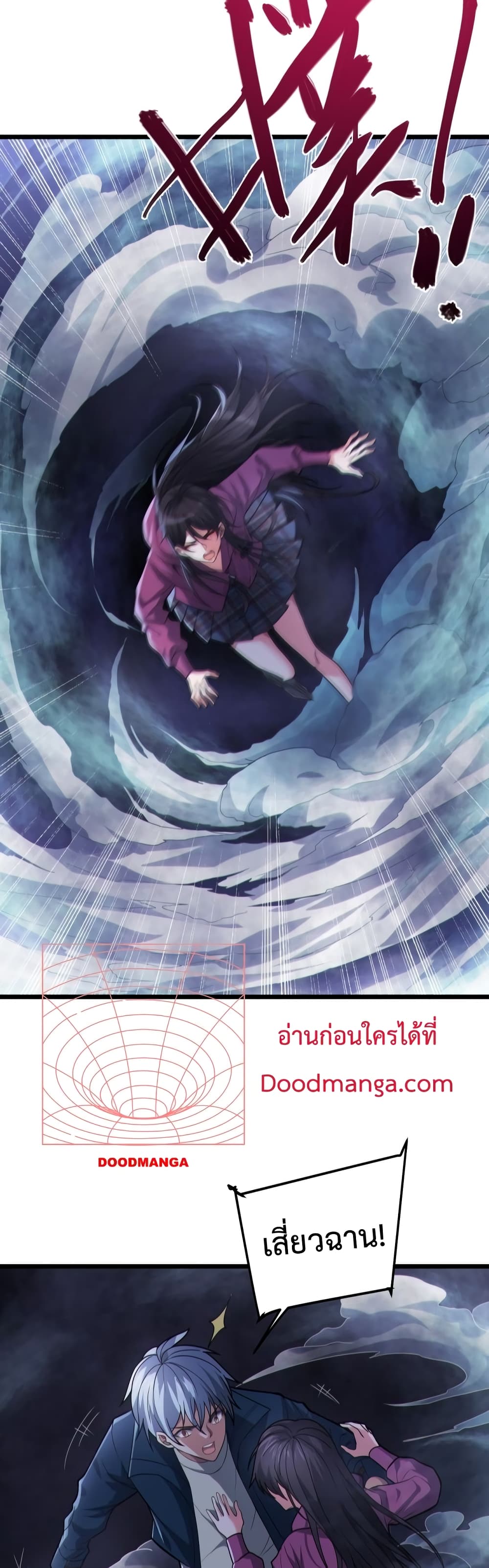 There’s a Ghost Within Me ตอนที่ 8 (10)